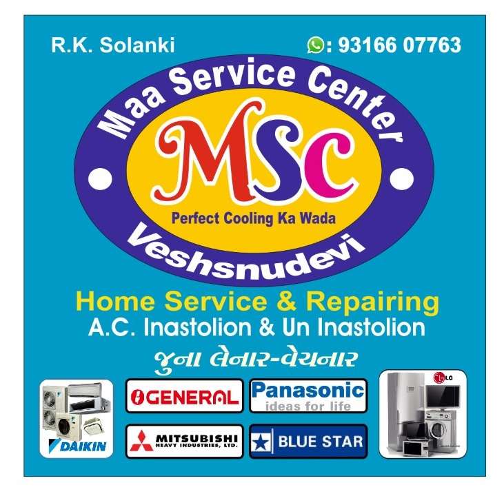 Maa service center logo